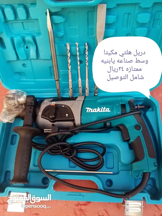 معدات كهربائية جديدة