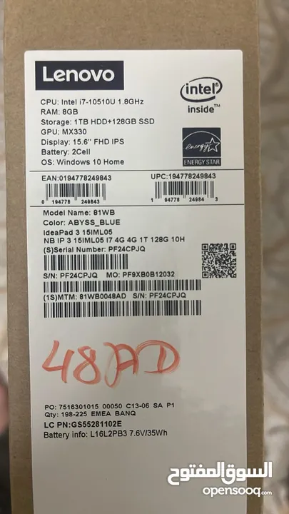 Lenovo ideapad 3 core i7