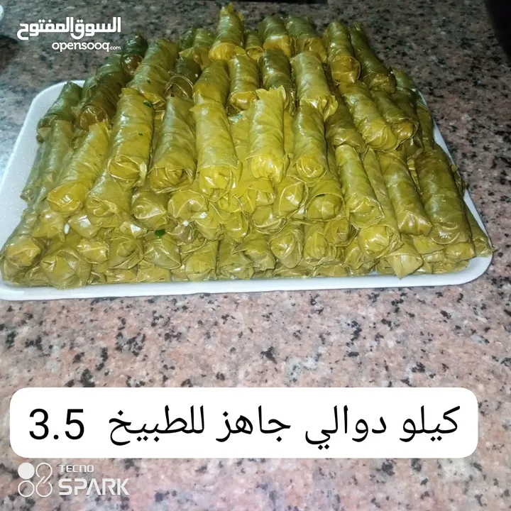 مطبخ ام عمر جاهز لتلبية طلباتكم تجهيز أعياد ميلاد حلويات اكلات شعبيه حفر كوسا باذنجان