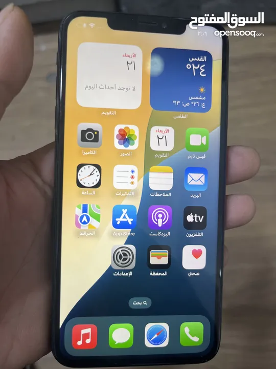 Xs max -256