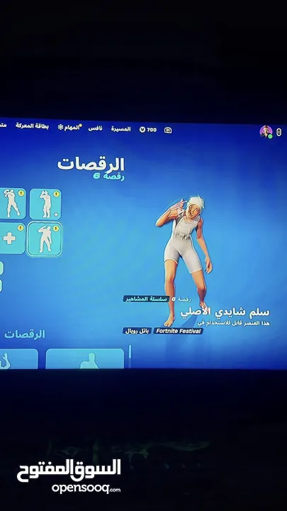 حساب فورت نايت للبيع