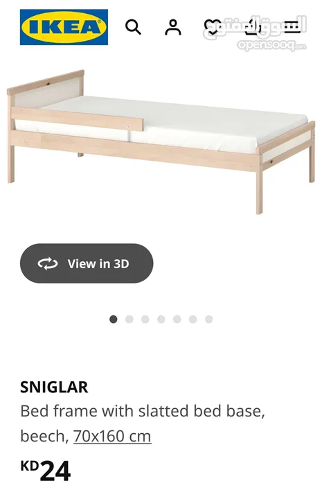 Ikea bed سرير إيكيا