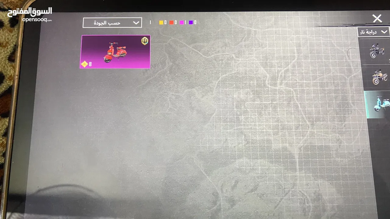 حساب ببجي للبيع حساب بصلاة علا نبي مش ناقصه اشي فل لبس فل اسلحه  الحساب نار حط سعر يرضينا ألف مبروك