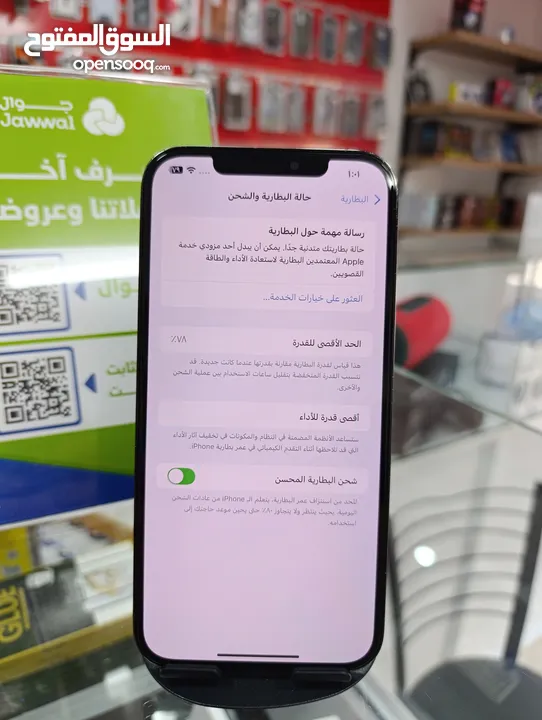iPhone 12 pro max مستخدم نضيف