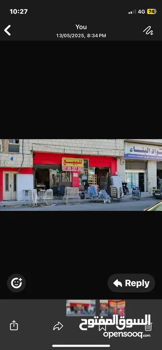 محل للبيع بخلو اقل بكثير من سعر السوق عباره عن بابين علي الشارع الرئيسي الموقع عمان البيادر