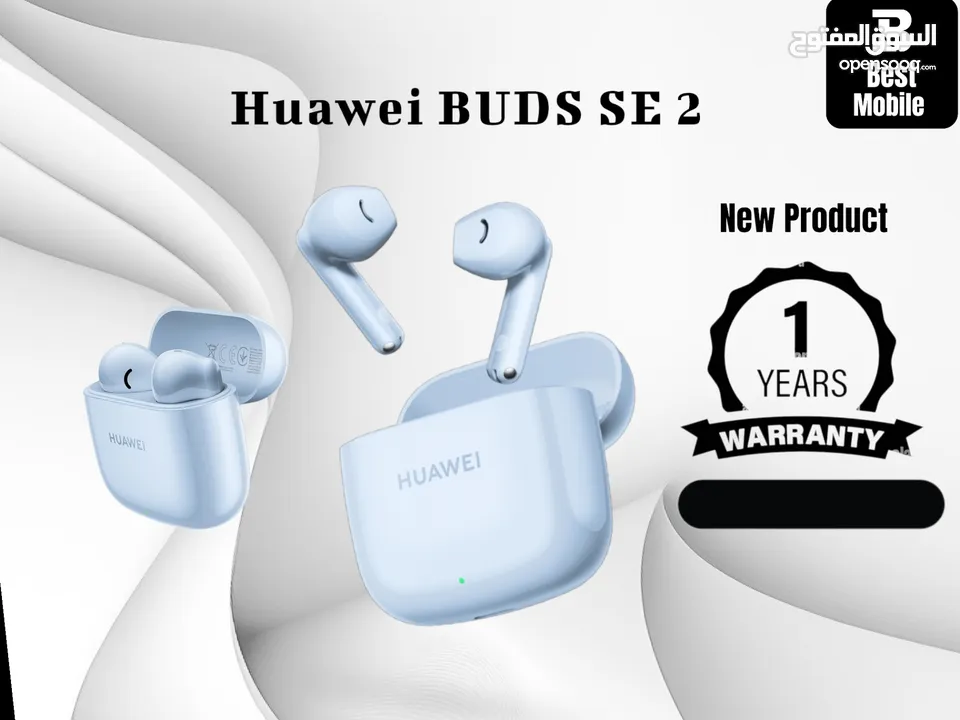 جديد سماعات هواوي بودز اس اي // Huawei buds se 2