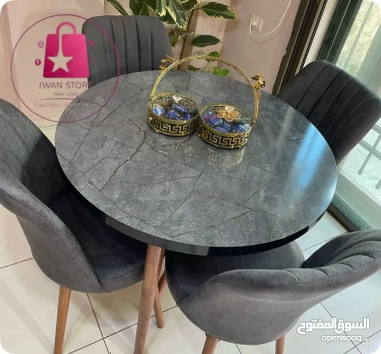 دللي منزلك بطاولة سفرة دائرية أنيقة   مثالية للمساحات مع 4 كراسي  بتصميمها التركي الأصيل