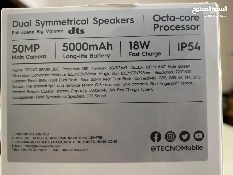 جهاز تكنو سبارك30cجديد 128جيجا بايت 8RAM    120HZ  50MP