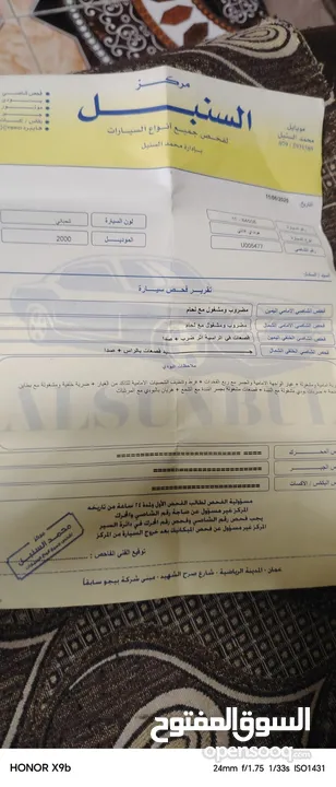 هونداي اكس دي توماتيك موديل 2000فل كامل