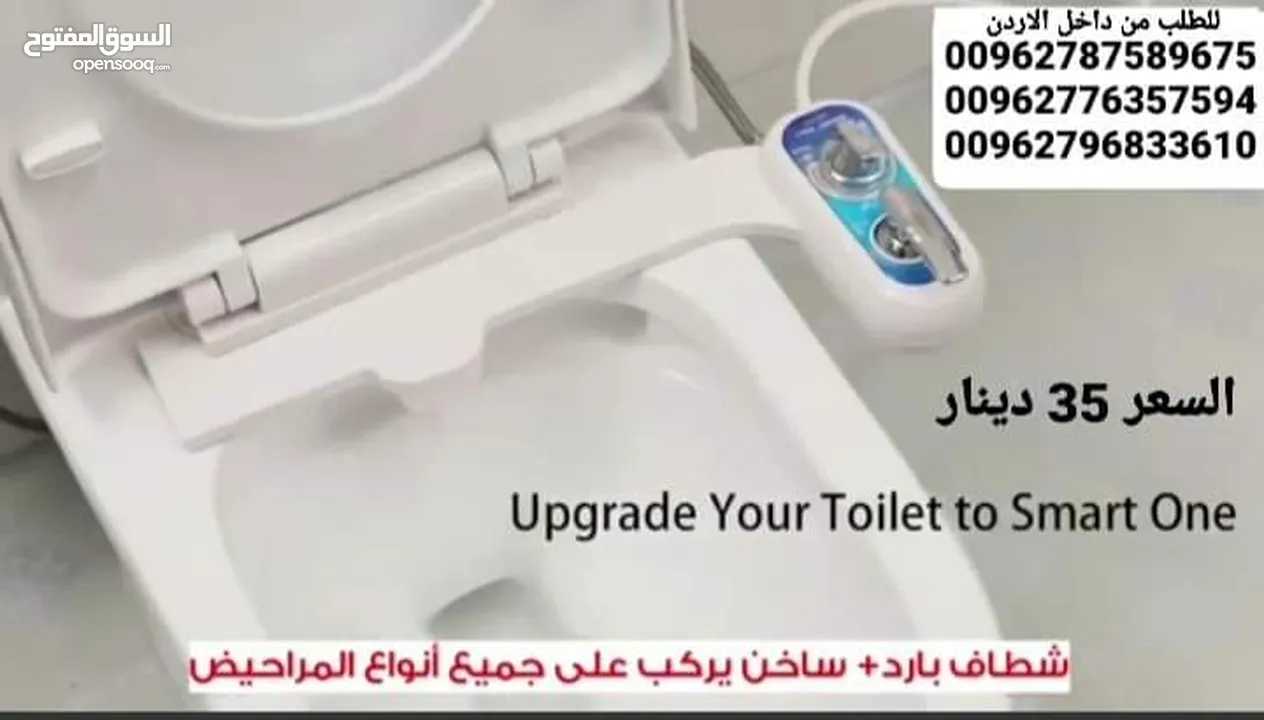 شطاف الشتاء المرحاض ماء حار وبارد شطاف ماء حمام رشاش ماء صحي شطاف الشتاء المرحاض ماء حار