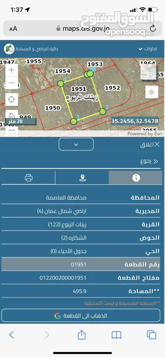 الى عشاق اراضي شفا بدران ارض 496 متر خلف الترخيص  