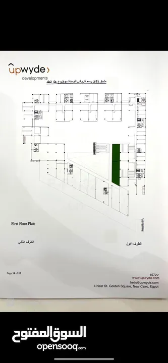 مكتب فى مول prkvie فى منطقه ال golden square ارقى منطقه فى التجمع الخامس