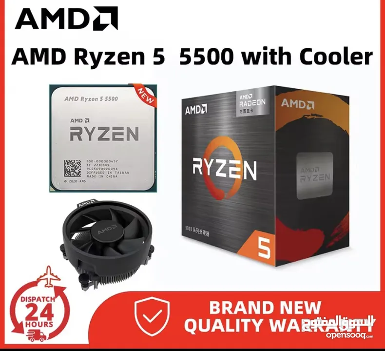‏MD Ryzen 5 5500 –  معالج وصف مهم جديد بل ختم شركه مع مروحه مع المعالج ب 50 قابل لتفاوض