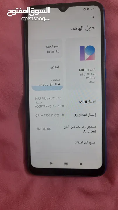 ريدمي 9c للبيع