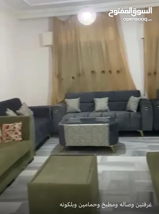 شقة مفروشة للاجار