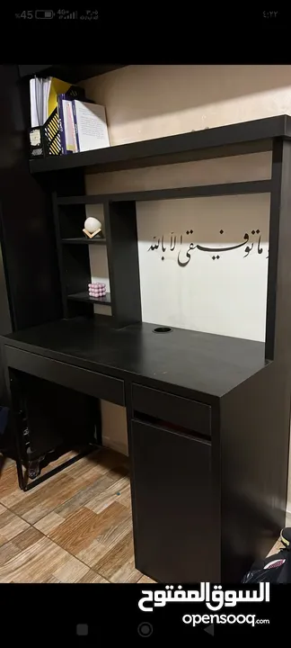 غرفة شبابية