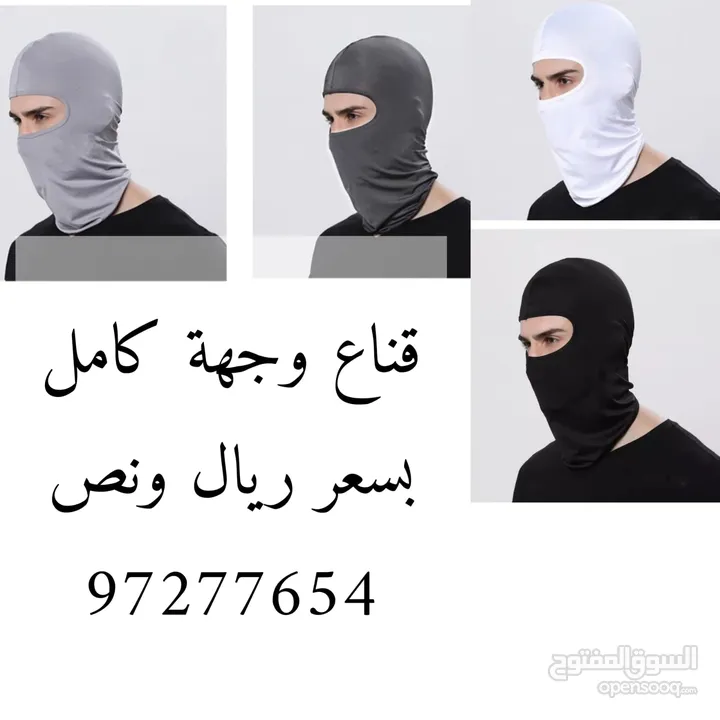 ملابس دراجات النارية