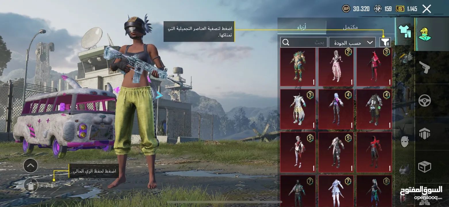 حساب M4 ثلجي (اقرا الوصف)