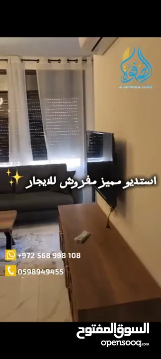 استديو مميز مفروش للايجار قريب على كل الخدمات قرب لكاسا مول مواصلات على مدار الساعه موقع مميز ومريح