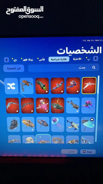 حساب فورت للبيع