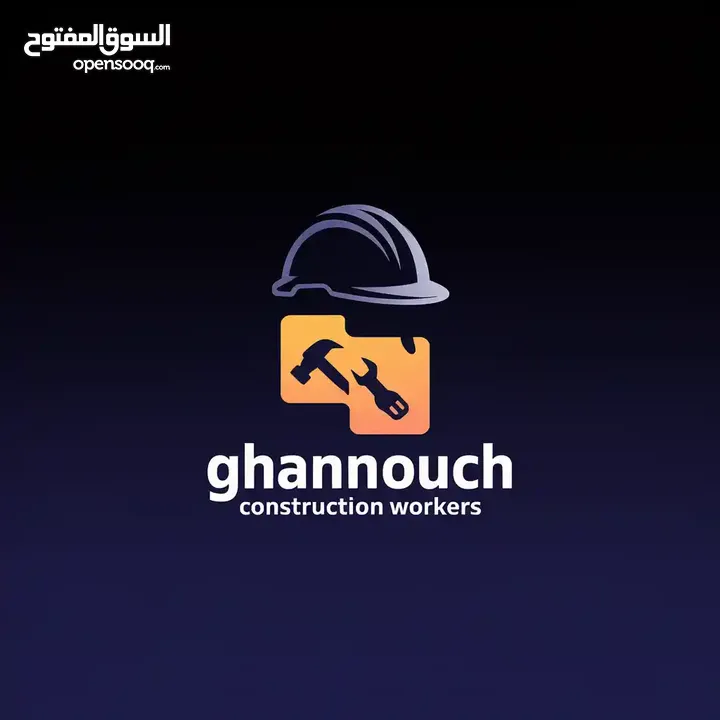 تصميم هوية بصرية
