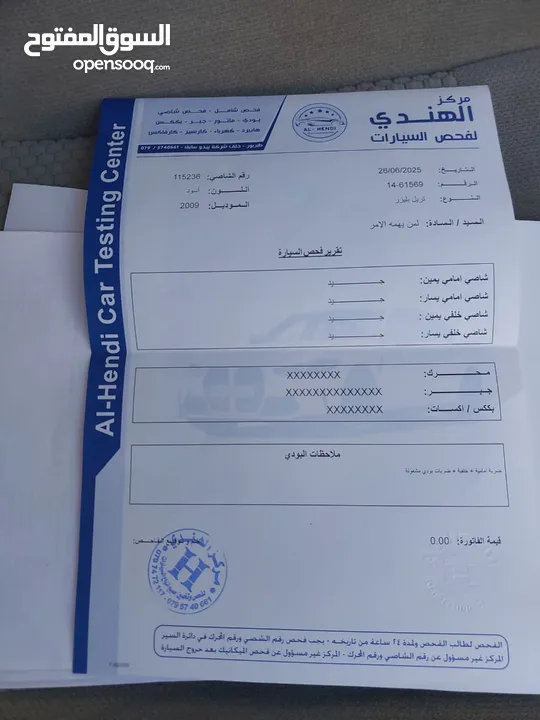 شيفروليه بليزر ، تريل بليزر موديل 2009
