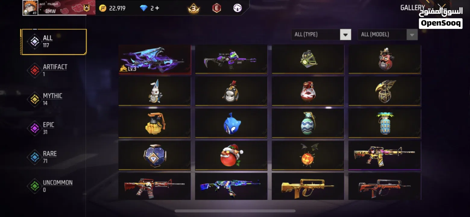 Free fire acc for sale-حساب فري فاير  للبيع ((يلي حاب يستفسر يشوف الوصف))