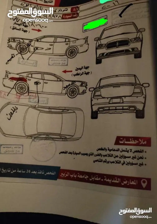 سوناتا 2016 رقم دولي الجديد سنوية ل 29 تحويل مشروع وطني فقط البنيد  الباقي كفاله بدون ايرباك