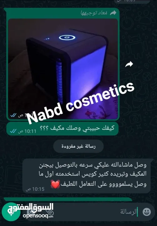 عروض الصيف  مكيف صحراوي صغير الحجم كبير المفعول   ب 9 دينار  فقط شامل تكاليف التوصيل