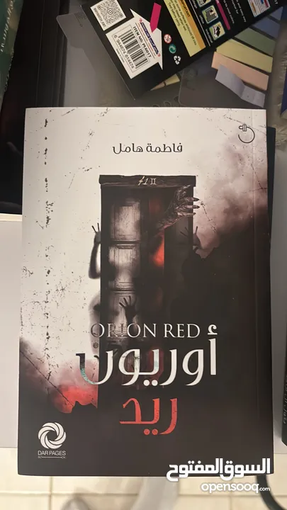 كتب نظيفه علي 10