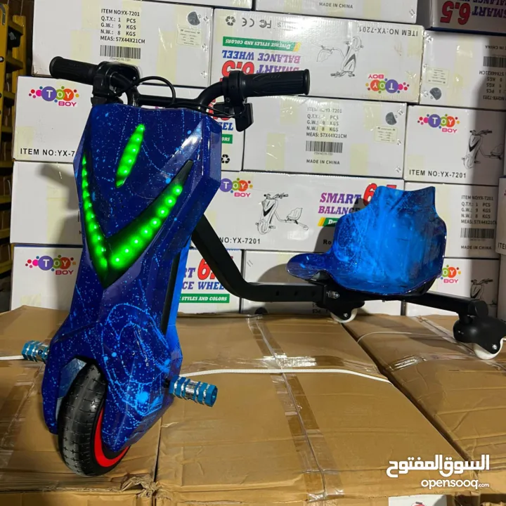 سكوتر درافت كهرباء 24 فولت الاصلي