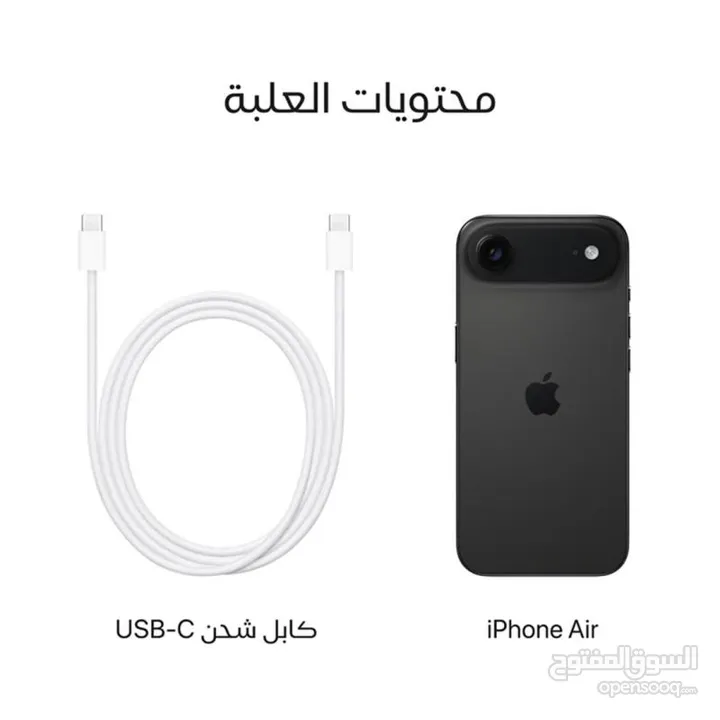 ابل آيفون اير