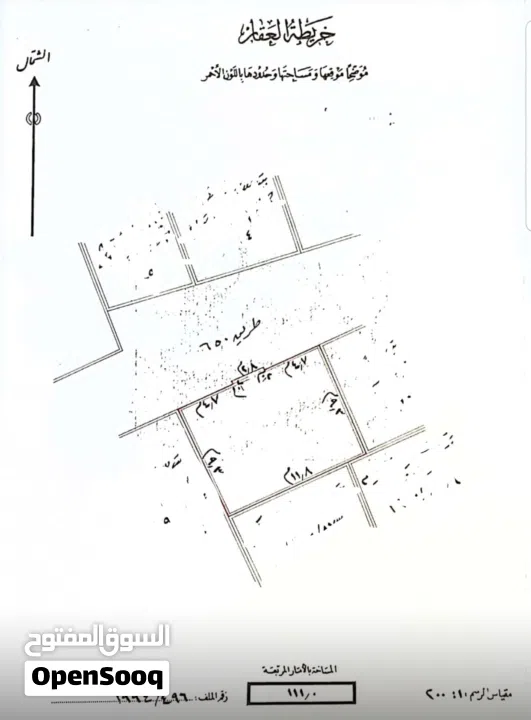 للبيع بنايات في المنامة في رأس و المخارقه