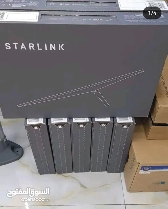 Starlink V3 3rd generation ستارلنك الجيل الثالث