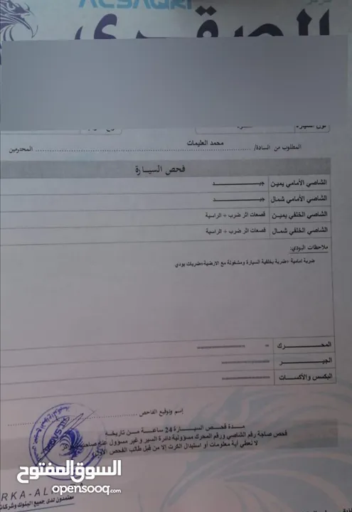 تسلا مودل 3 لونج رينج 2018