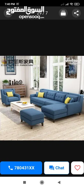 New make sofa any design  35 ro per miter