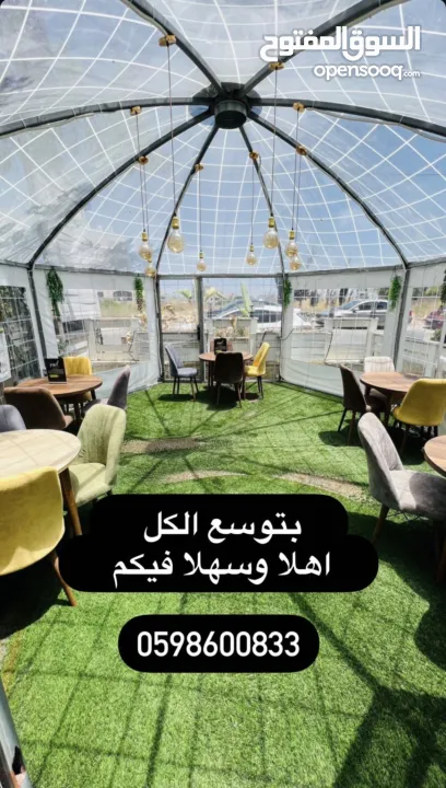 ببلز (قعدة خارجية كبيرة ) للبيع