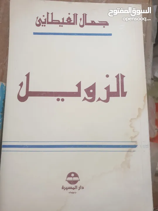 مستعمل و جديد .... متنوعه