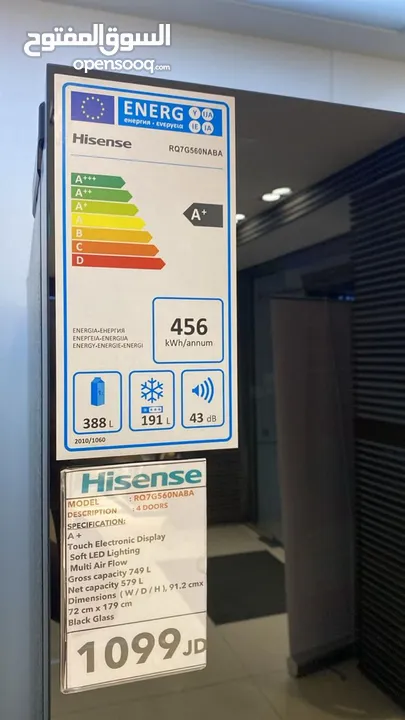 عرض نااار على ثلاجة هايسنس HISENSE حجم 466 لتر وجميع الأحجام والأشكال