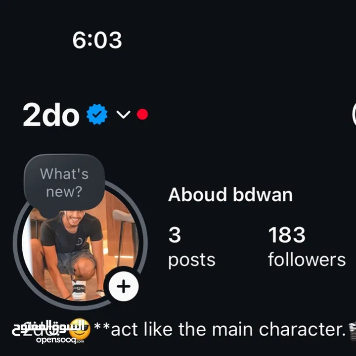 افخم يوزر ثلاثي للبيع 2do