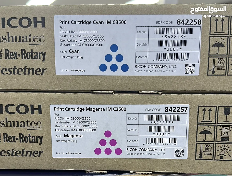 Ricoh IM C3500/C3000 SET  Original Ricoh Toner Cartridges