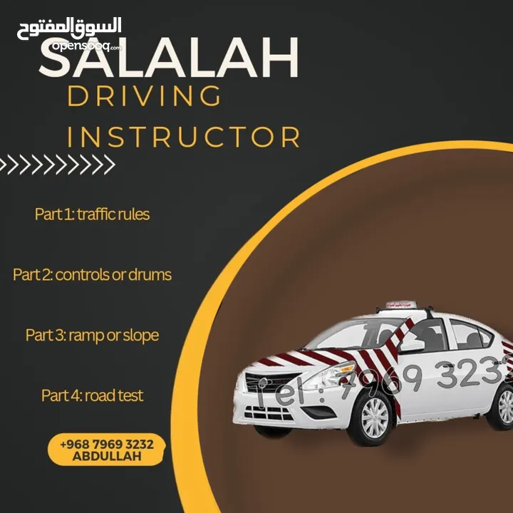 Driving instructor تعليم السياقة