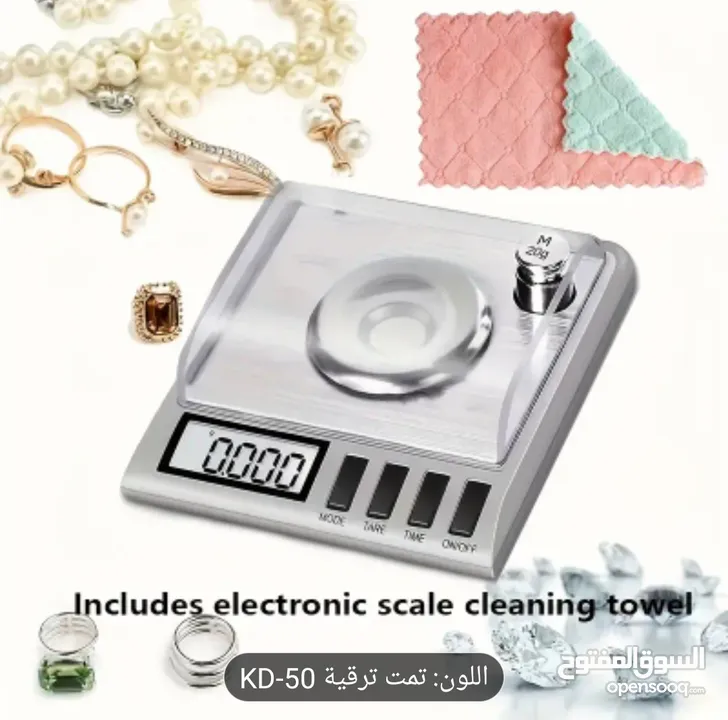 موازين مجوهرات وذهب دقيقة جدا