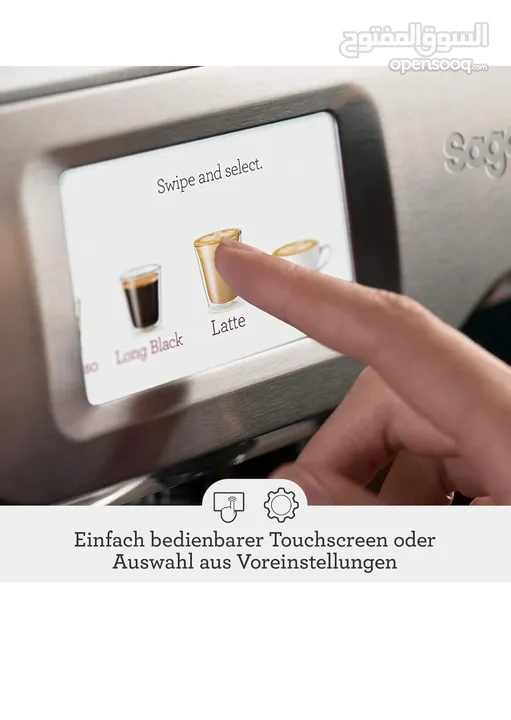 ماكينة تحضير القهوة الأوتوماتيكية الكاملة من شركة Sage  Fully automated coffee Espresso machine