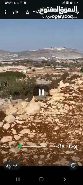 ارض للبيع في منطقه عين قنيا  للبيناء  750متر