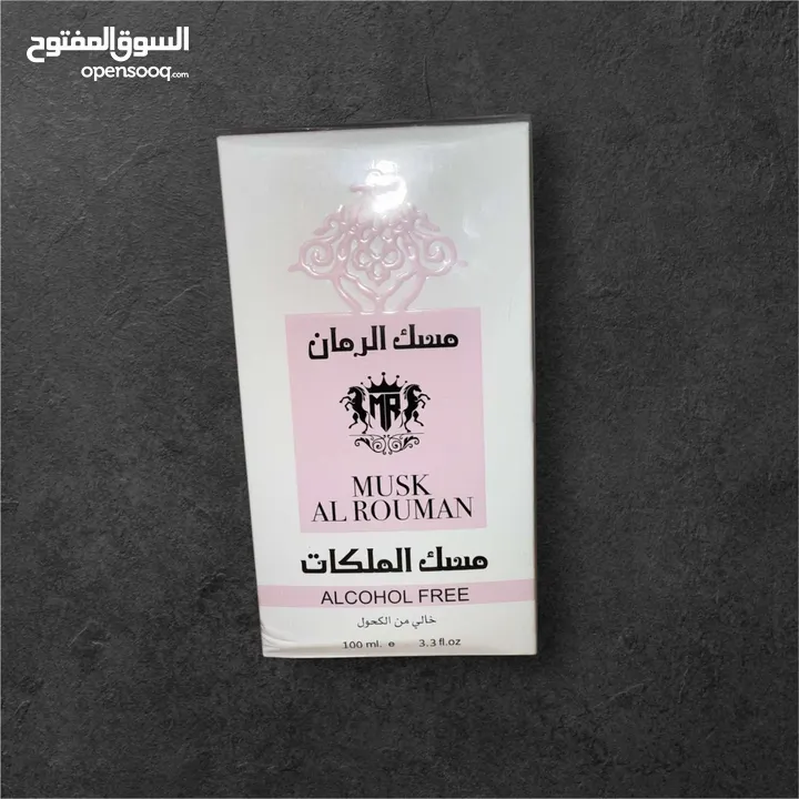 مسك وعطور.