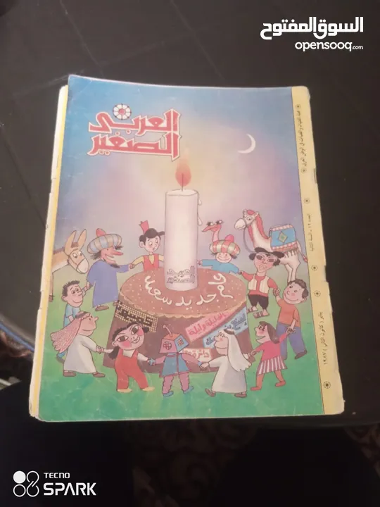 مجلات اطفال قديمه بحاله جيده من الماضي الجميل