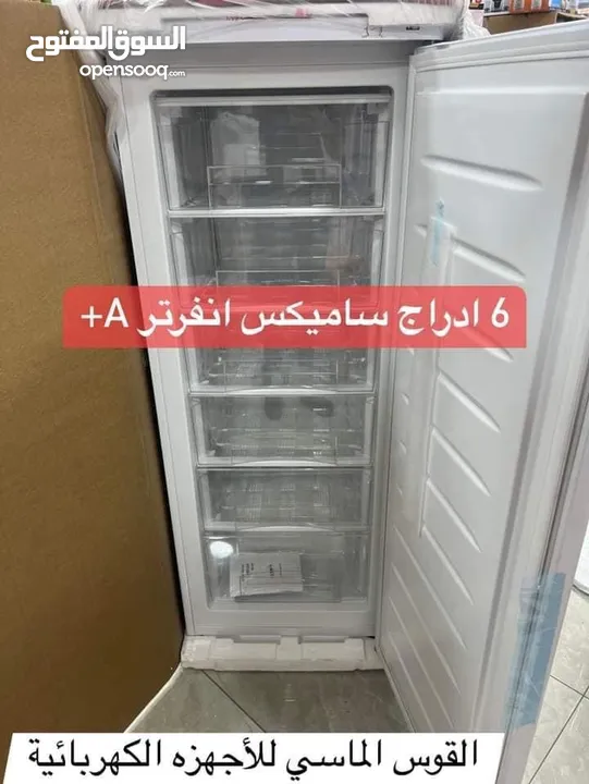 فريزر سامكس لون ابيض او سلفر 6 ادراج  انفرتر سعر حرق لمده اسبوع لحق حالك