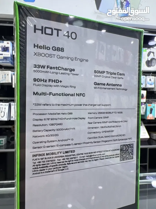 Infinix Hot 40 (256 GB / 8+8 GB RAM )  انفنكس هوت 40 جديد مسكر بالكرتونة  كفالة الوكيل سنة كاملة
