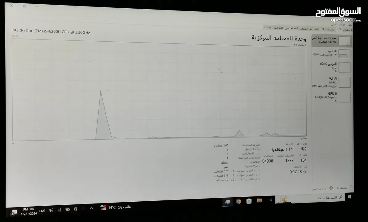 لابتوب hp  2 in 1 تتش بمواصفات عالية
